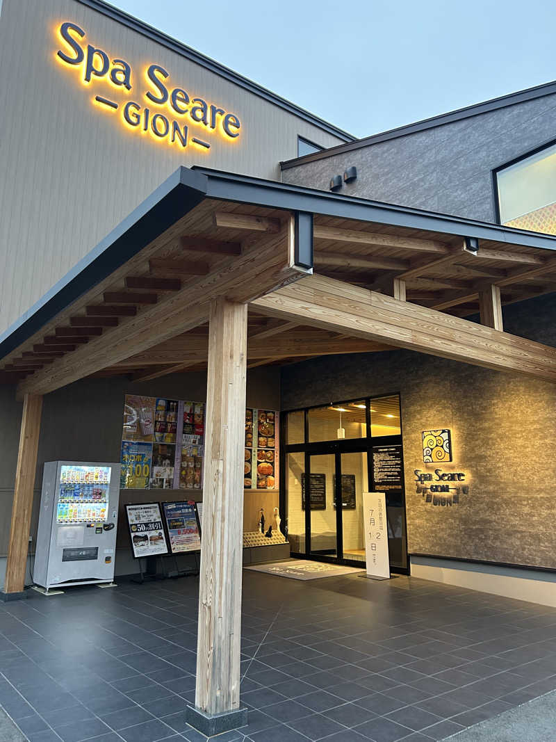 Deeeeeeeeeeeさんのスパシーレ祇園のサ活写真