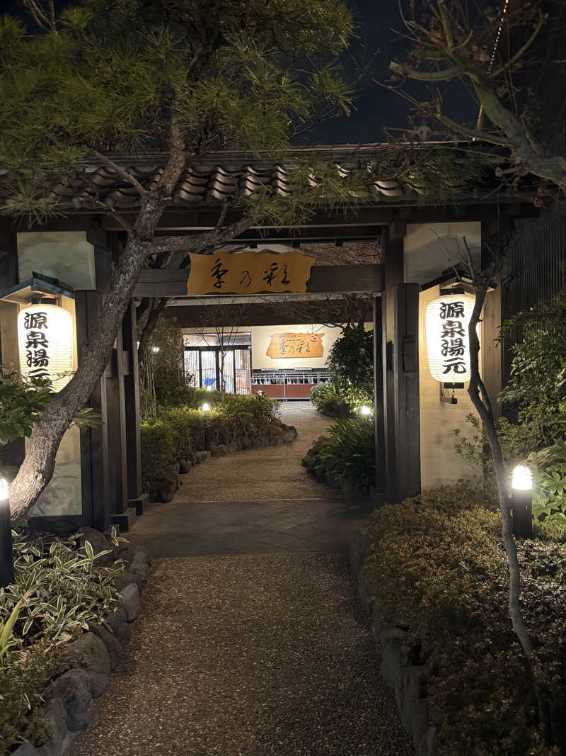 よんよんさんの稲城天然温泉 季乃彩(ときのいろどり )のサ活写真