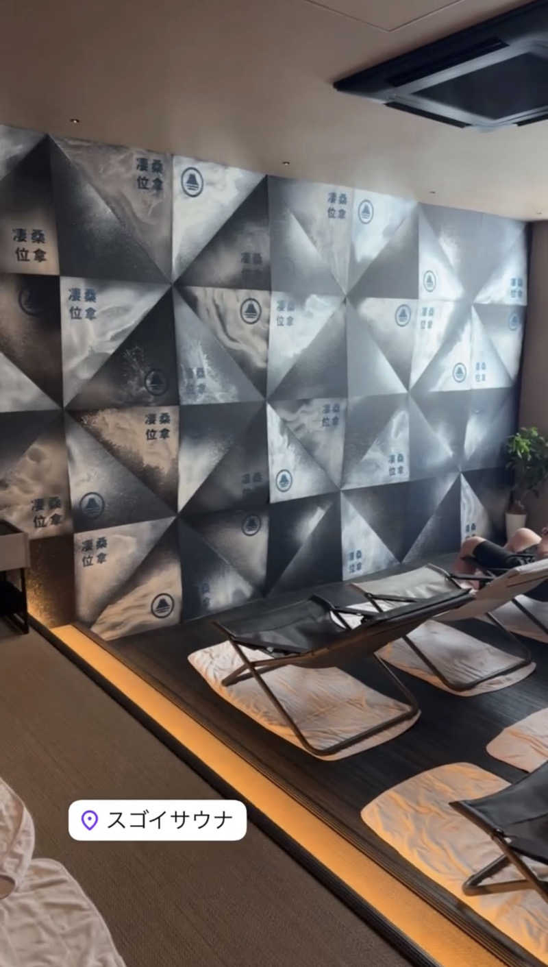 よんよんさんのスゴイサウナ赤坂店のサ活写真