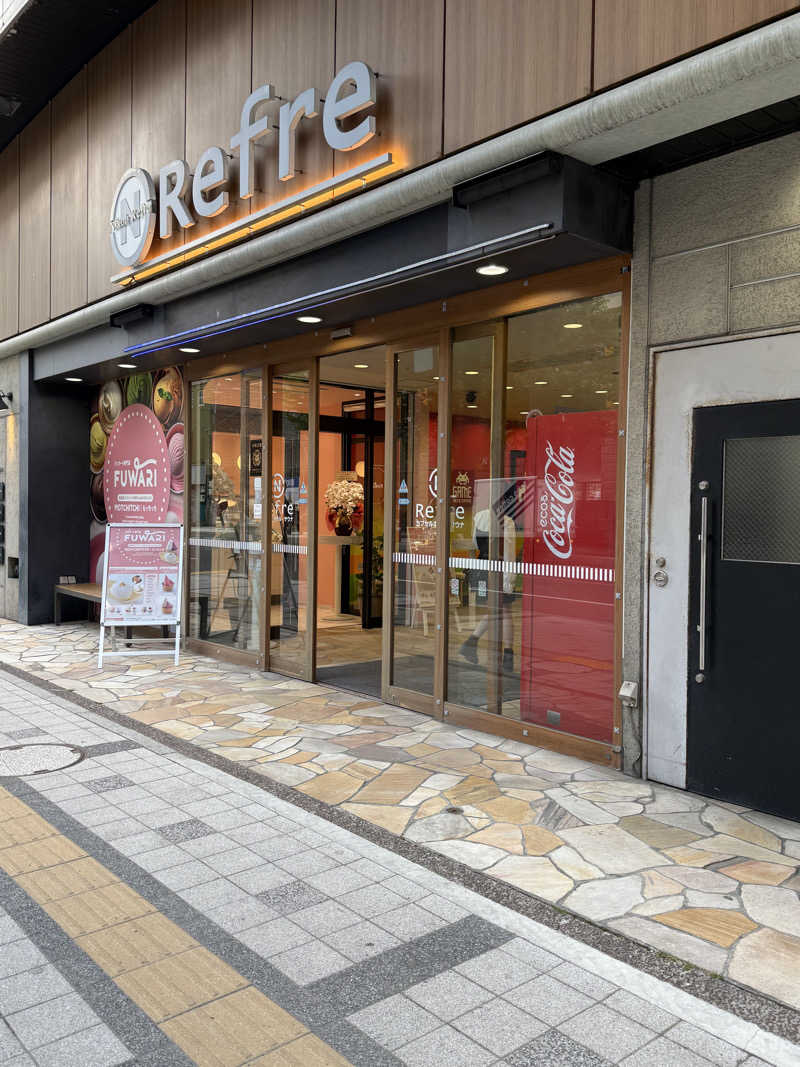 よんよんさんのニコーリフレ SAPPOROのサ活写真