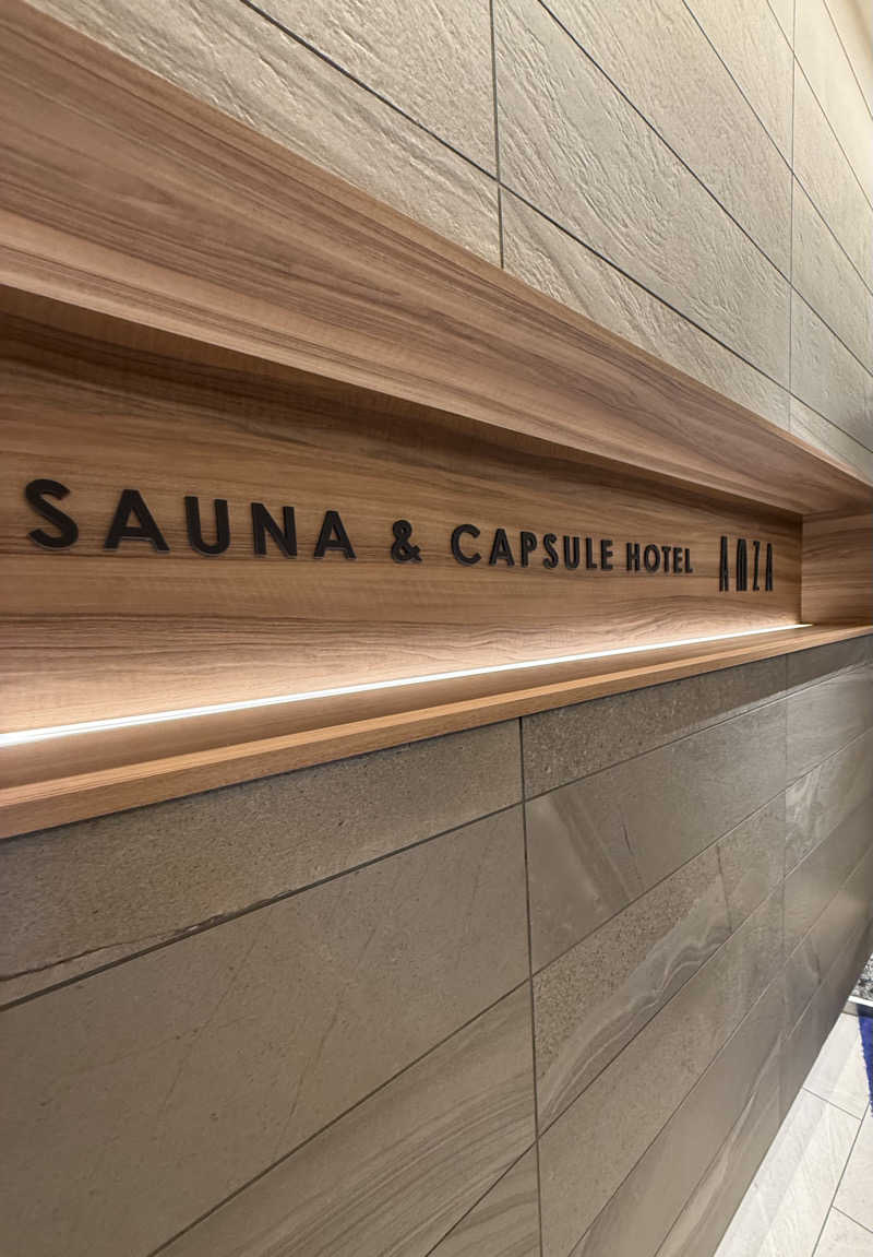 よんよんさんのサウナ&カプセル アムザのサ活写真