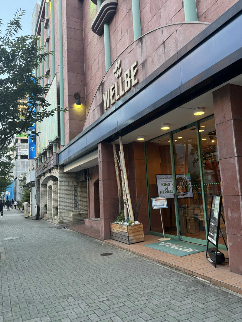 よんよんさんのウェルビー栄のサ活写真