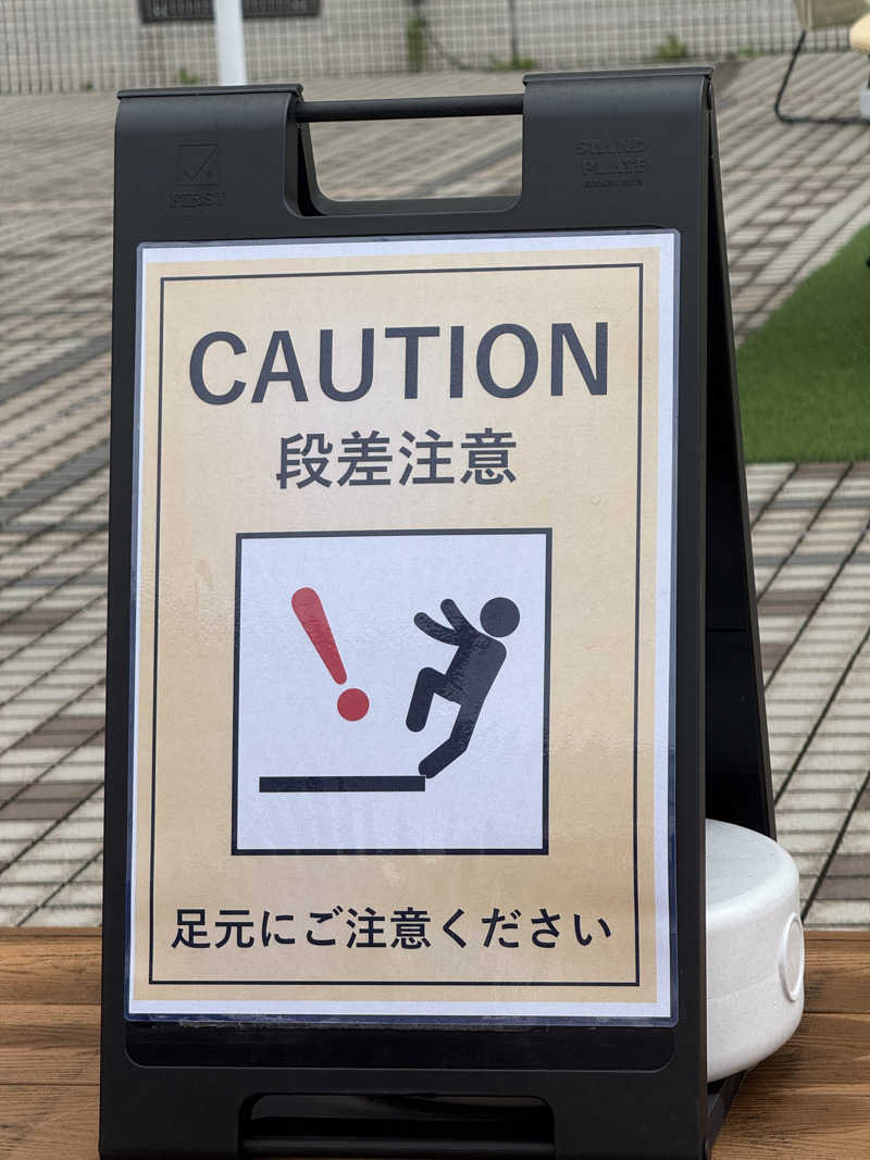 よんよんさんの都ホテル 岐阜長良川のサ活写真