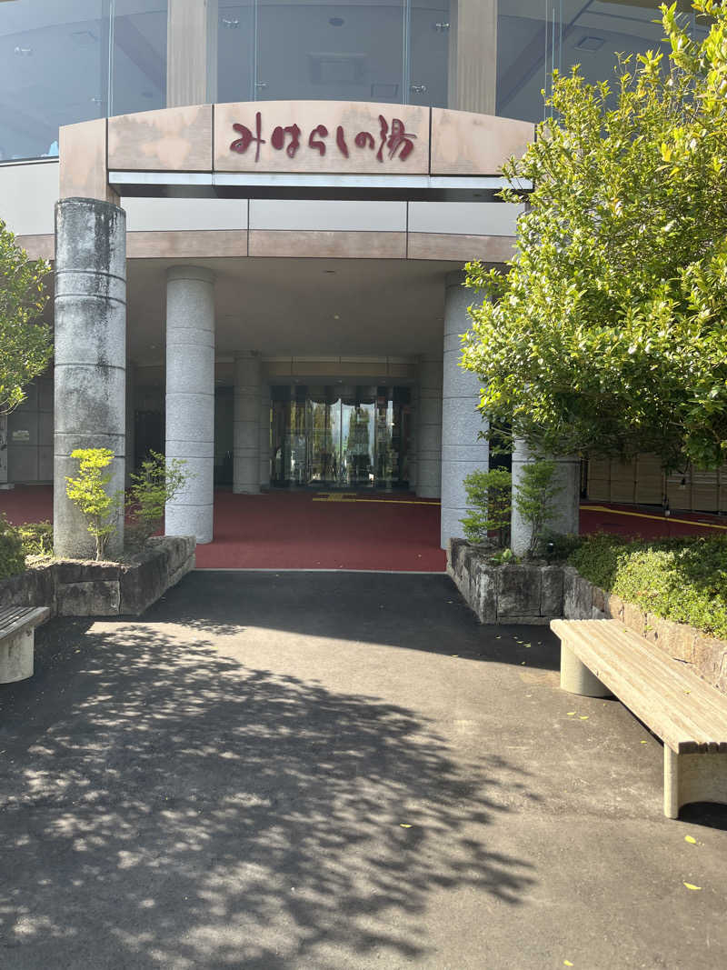 袋井の汗さんのみはらしの湯のサ活写真