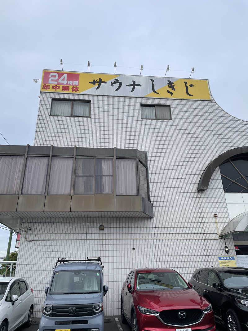 津田 助広さんのサウナしきじのサ活写真