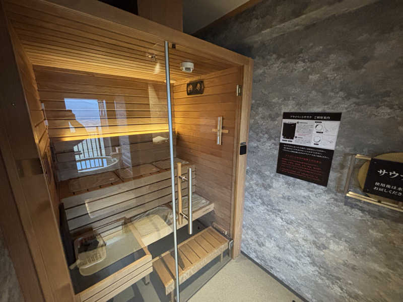 サウナたろうさんの白玉の湯 華鳳のサ活写真