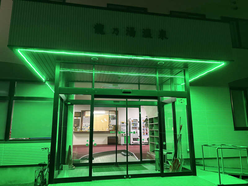 saunyacchiさんの龍乃湯温泉のサ活写真