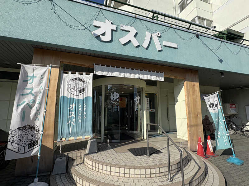saunyacchiさんのSPA&SAUNA オスパーのサ活写真