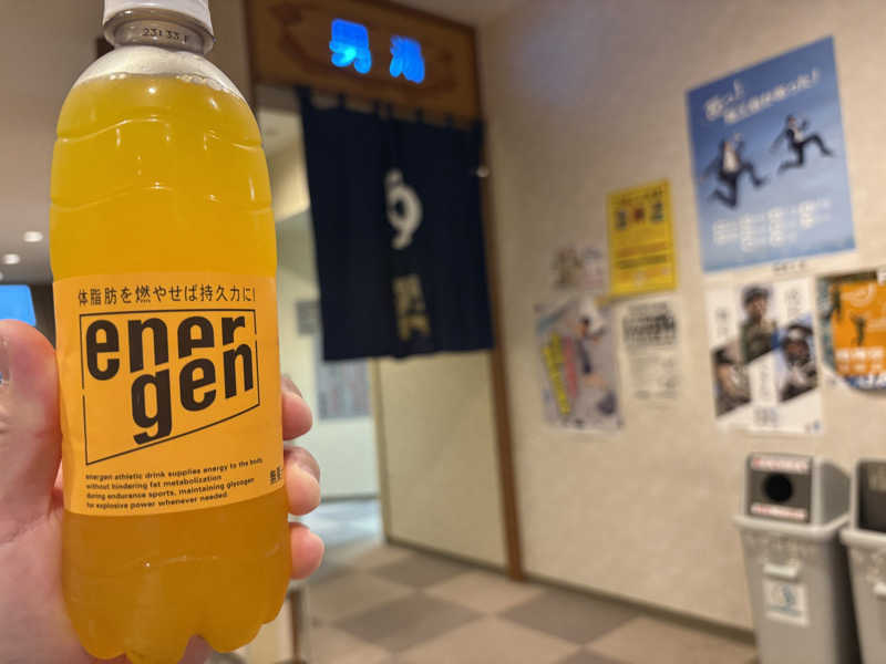 エネルゲン