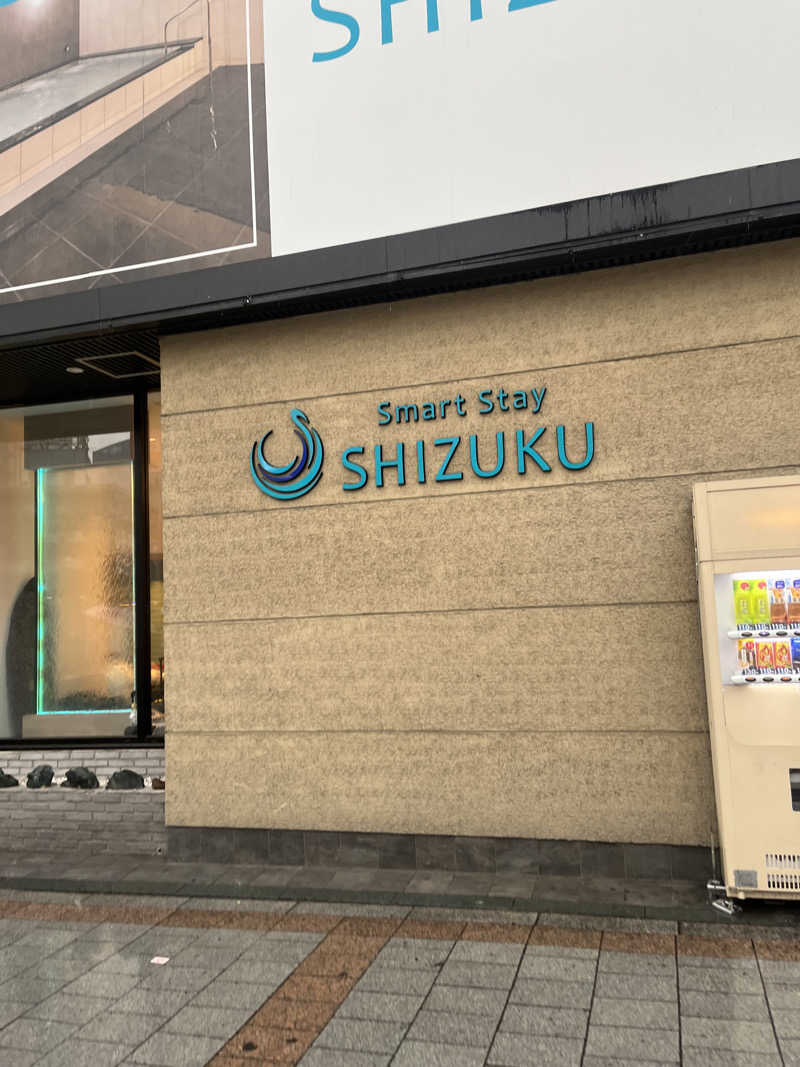 チワックスさんのSmart Stay SHIZUKU 上野駅前のサ活写真