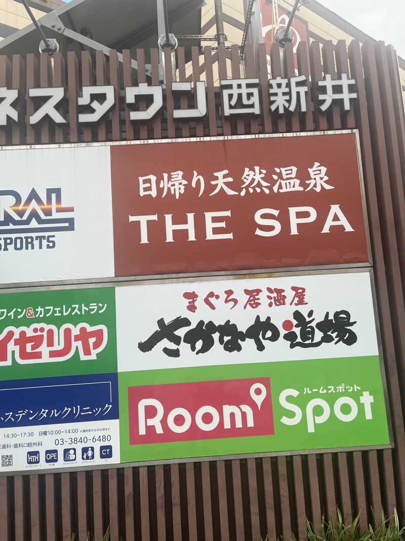 ﾁﾜｯｸｽ！！さんのTHE SPA 西新井のサ活写真