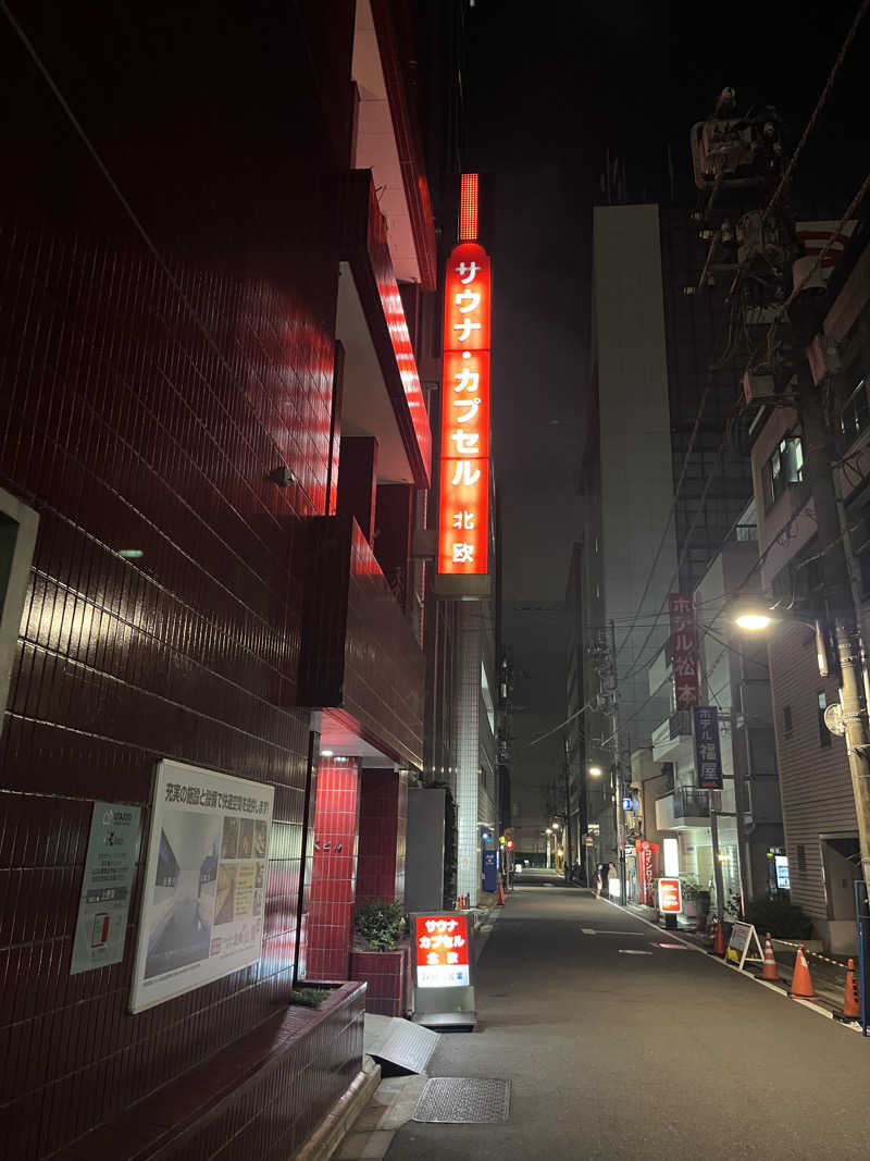 山口達郎さんのサウナ&カプセルホテル 北欧のサ活写真