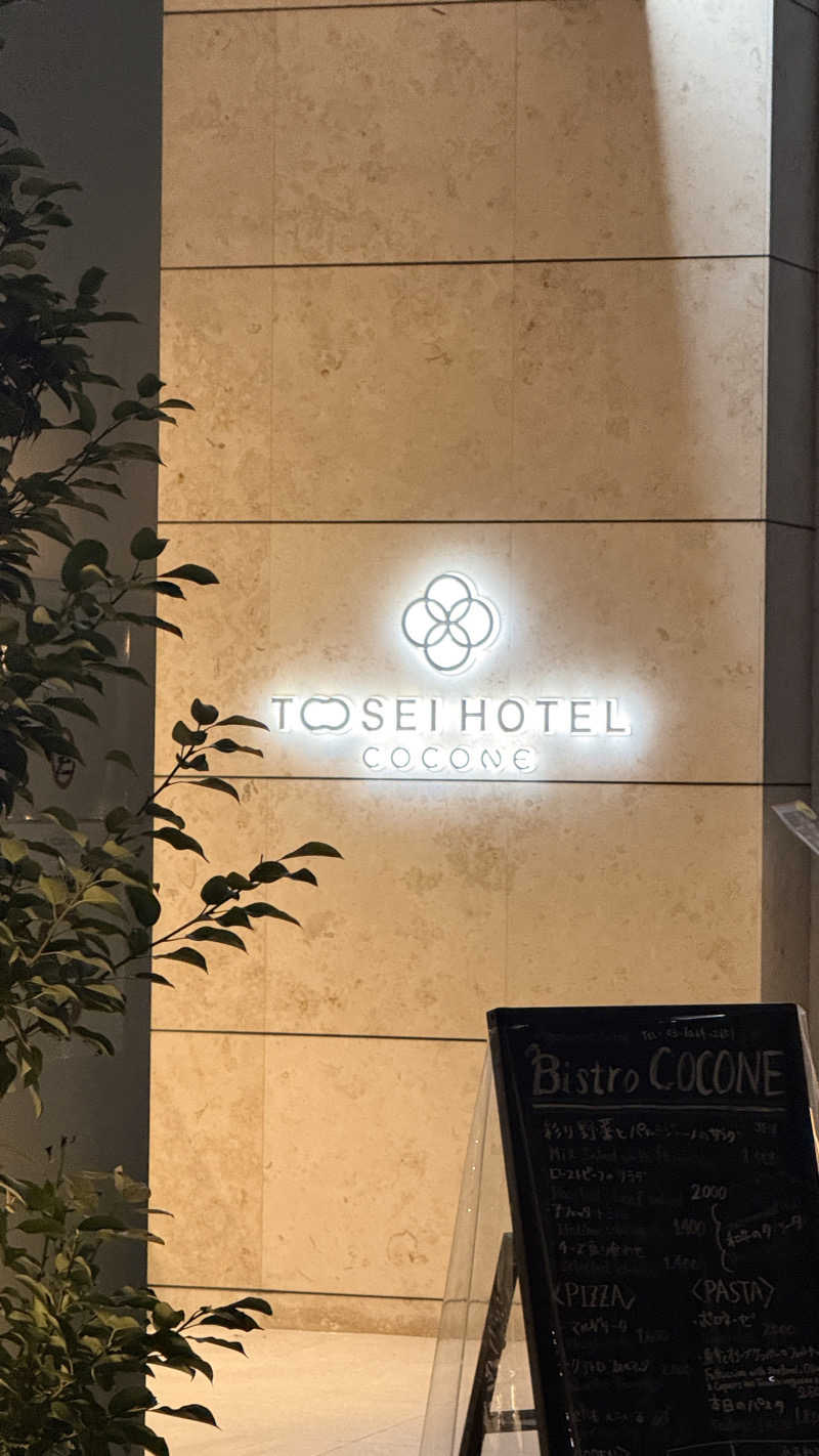 hjmotkさんのトーセイホテル ココネ築地銀座プレミアのサ活写真