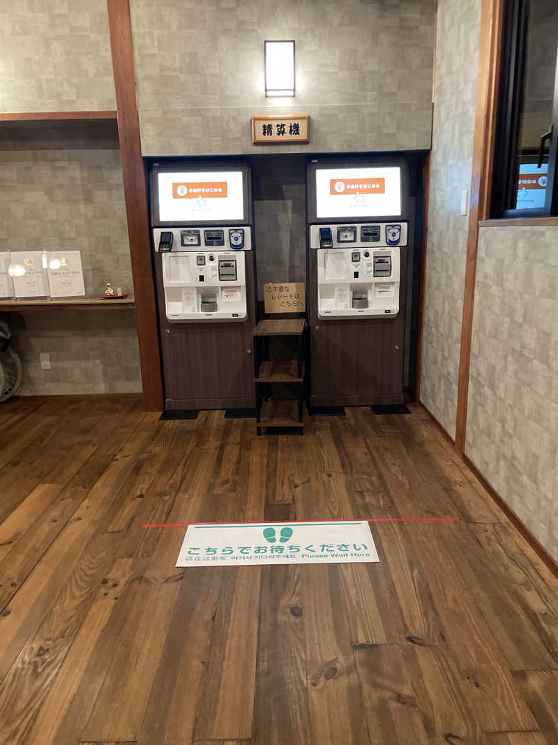 だいたい二日酔いのくましろさんのさいたま清河寺温泉のサ活写真