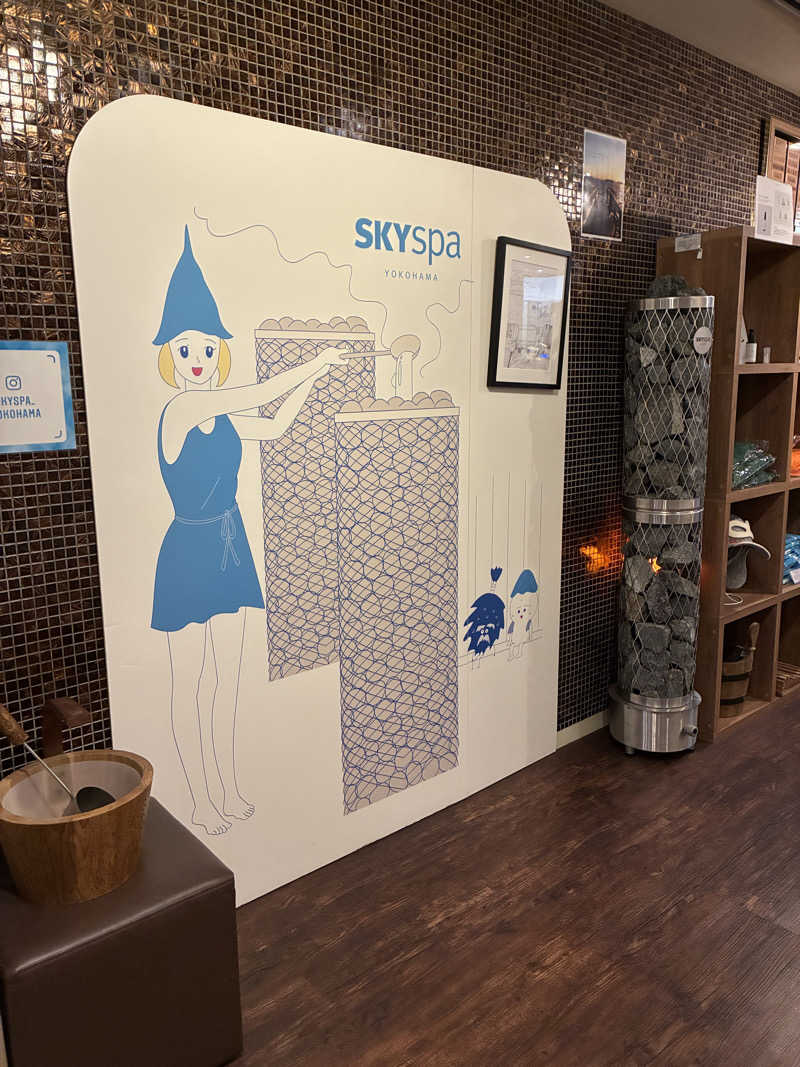 繁太郎さんのスカイスパYOKOHAMAのサ活写真