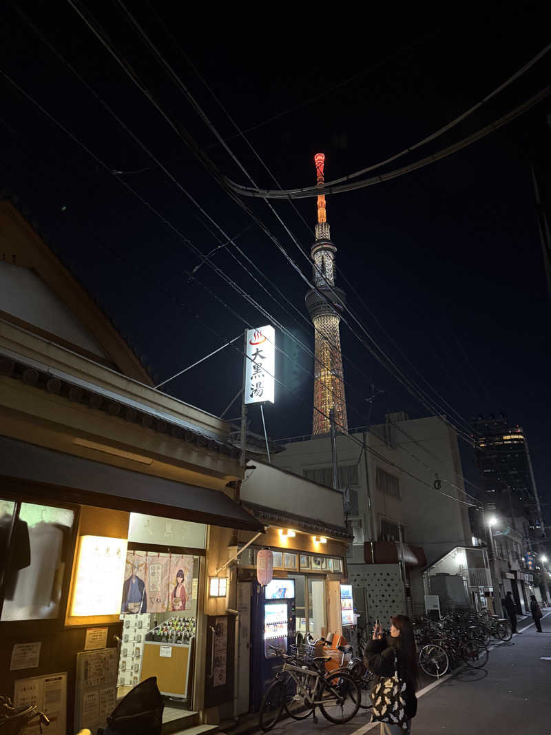 シュータさんの押上温泉 大黒湯のサ活写真