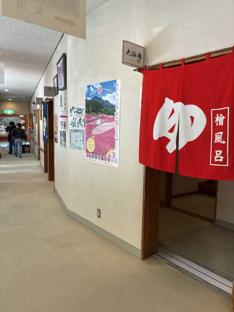ぼんさんの大滝温泉遊湯館のサ活写真