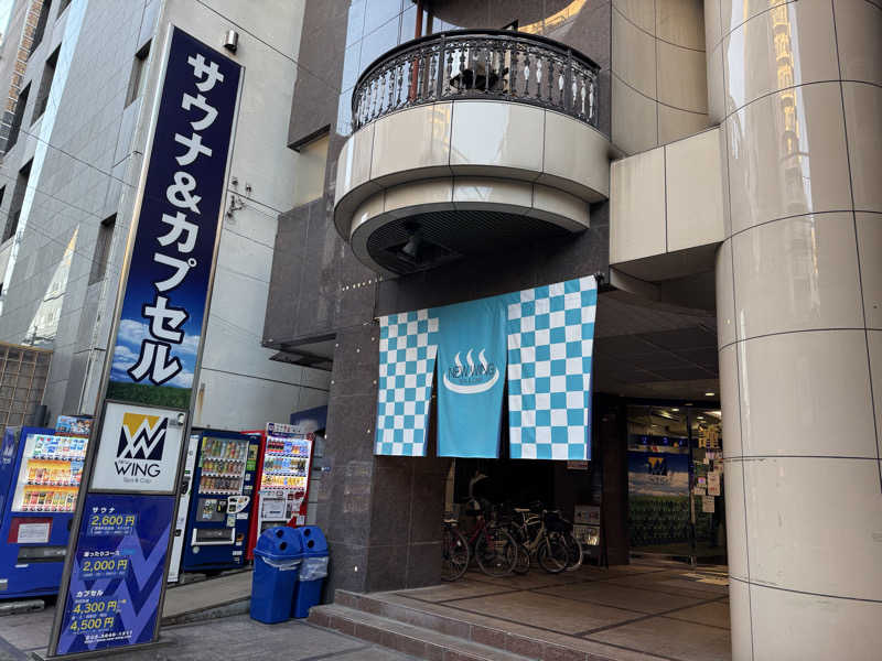 SAUCHIL9さんのスパ&カプセル ニューウイングのサ活写真