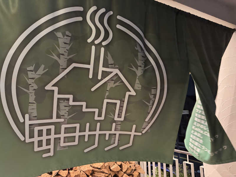 SAUCHIL9さんの毎日サウナ 越谷店のサ活写真