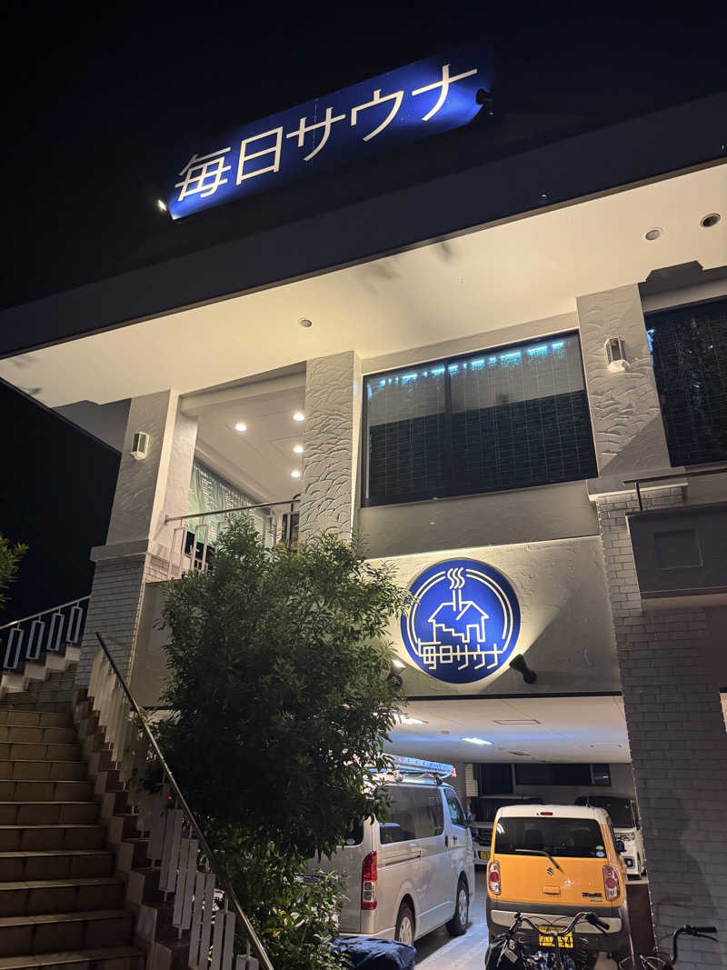 SAUCHIL9さんの毎日サウナ 越谷店のサ活写真