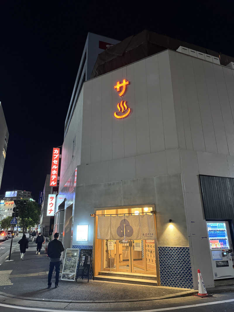 SAUCHIL9さんの泊まれるサウナ屋さん 品川サウナのサ活写真