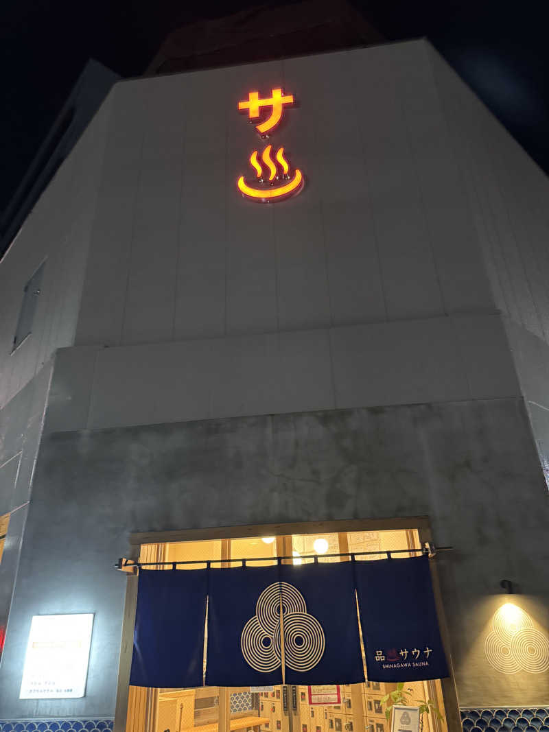SAUCHIL9さんの泊まれるサウナ屋さん 品川サウナのサ活写真
