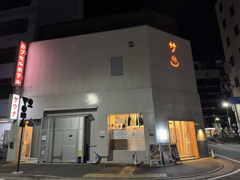 SAUCHIL9さんの泊まれるサウナ屋さん 品川サウナのサ活写真