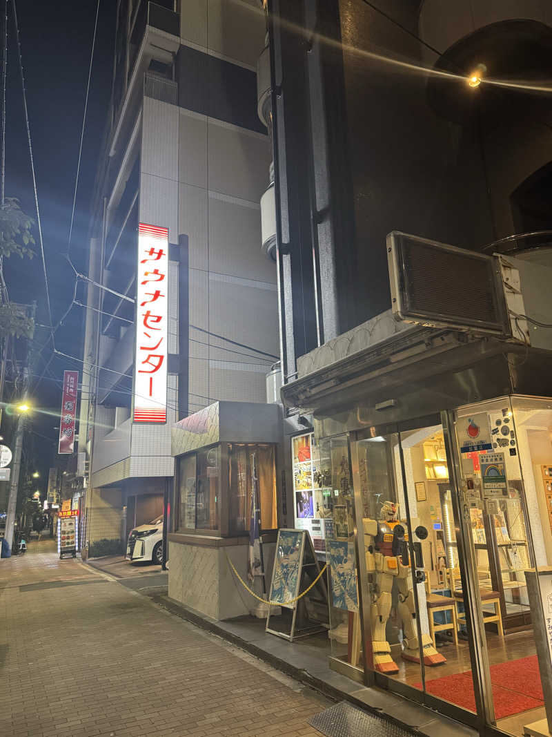 SAUCHIL9さんのサウナセンター鶯谷本店のサ活写真