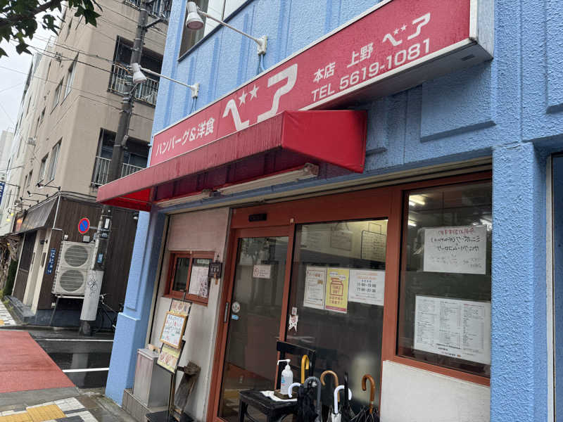 SAUCHIL9さんのスパ&カプセル ニューウイングのサ活写真