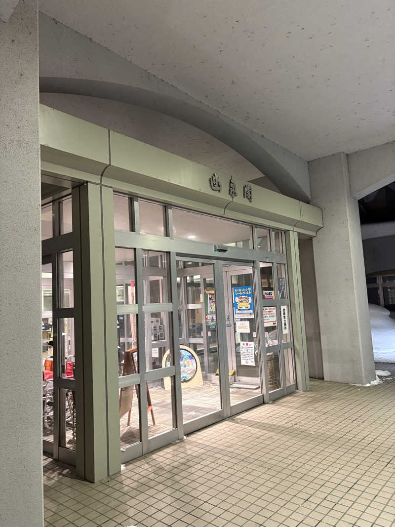 かたみみイヤホン（カプセル）さんの幽泉閣のサ活写真