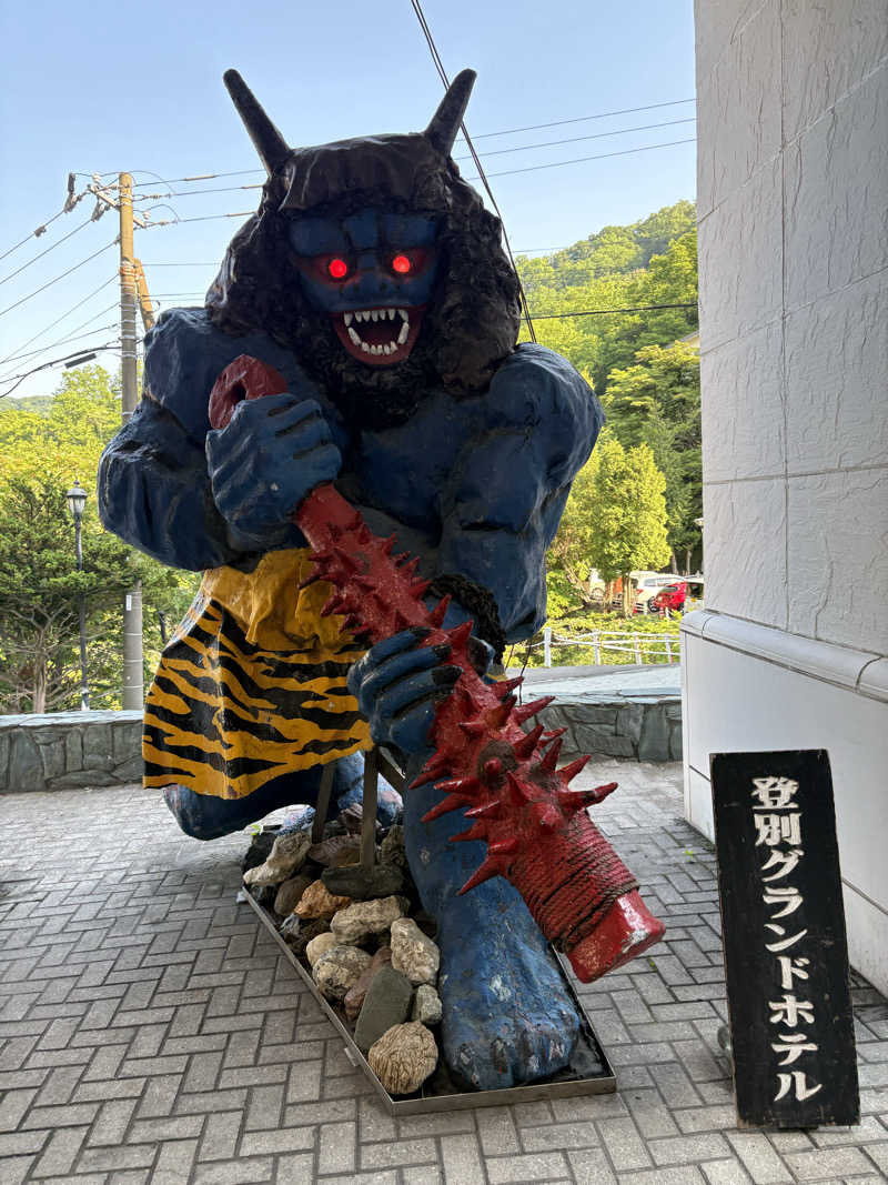 かたみみイヤホン（カプセル）さんの登別温泉 登別グランドホテルのサ活写真