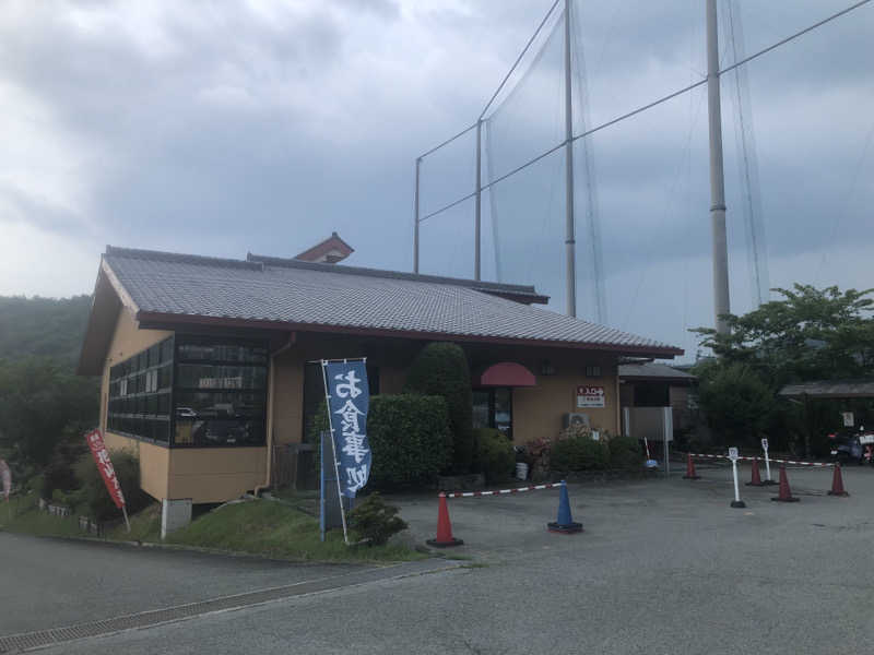 シンゴさんの花山乃湯のサ活写真