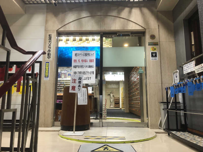シンゴさんのサウナシャンのサ活写真