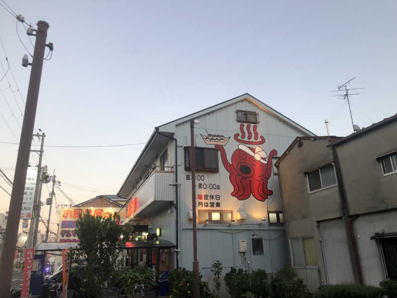シンゴさんの露天風呂たこ湯のサ活写真