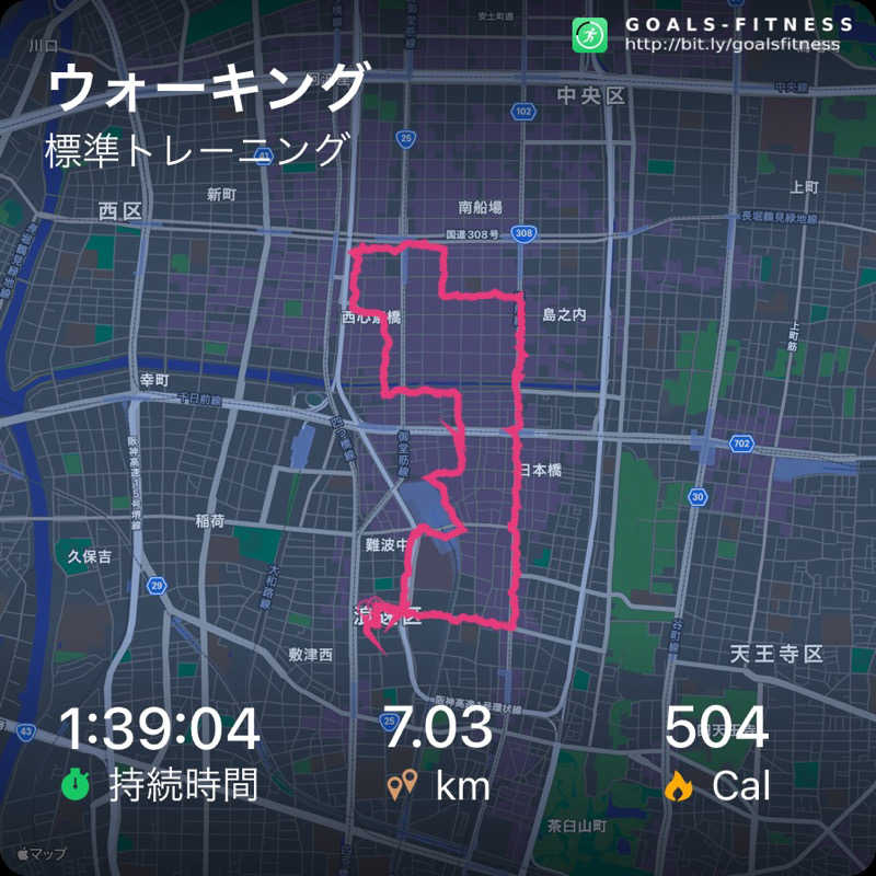 シンゴさんの箕面湯元 水春のサ活写真