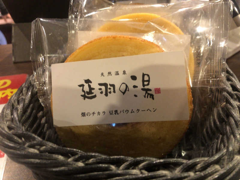 シンゴさんの天然温泉 延羽の湯 鶴橋店のサ活写真