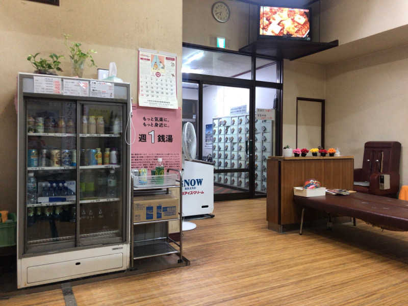 シンゴさんの北中島新温泉のサ活写真