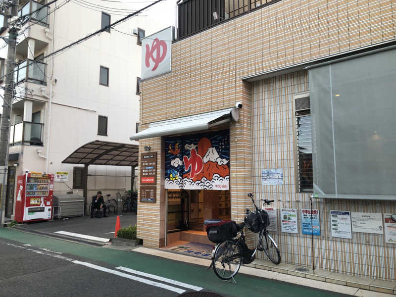 シンゴさんの城南温泉のサ活写真