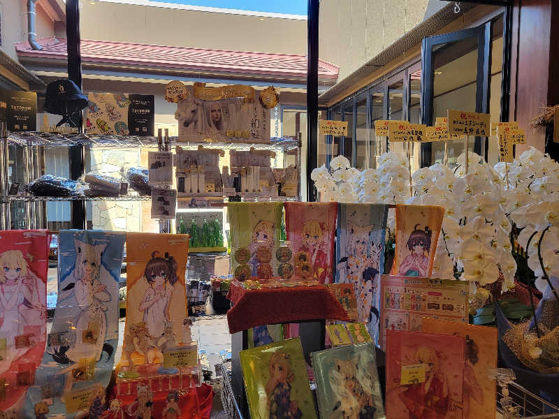 ほーちゃんさんの極楽湯 ロイヤル川口のサ活写真