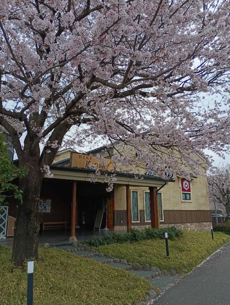 マオさんの野天風呂 蔵の湯 鶴ヶ島店のサ活写真