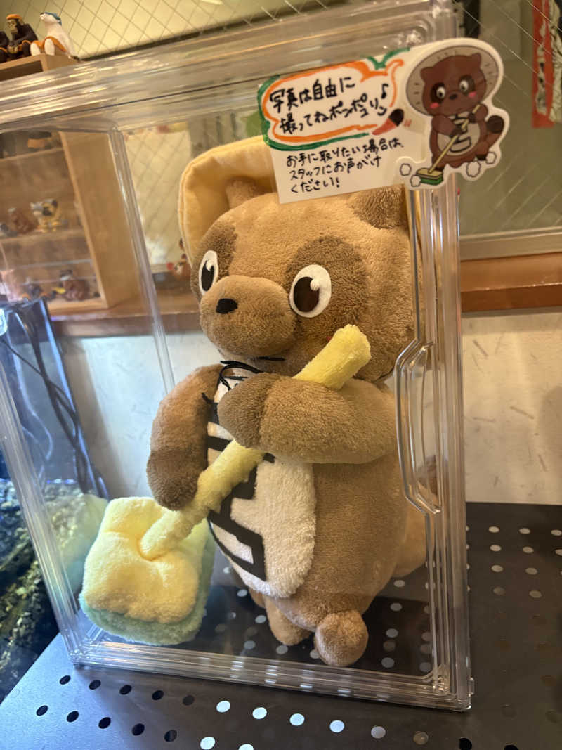 ビール星人🍺さんの西品川温泉 宮城湯のサ活写真
