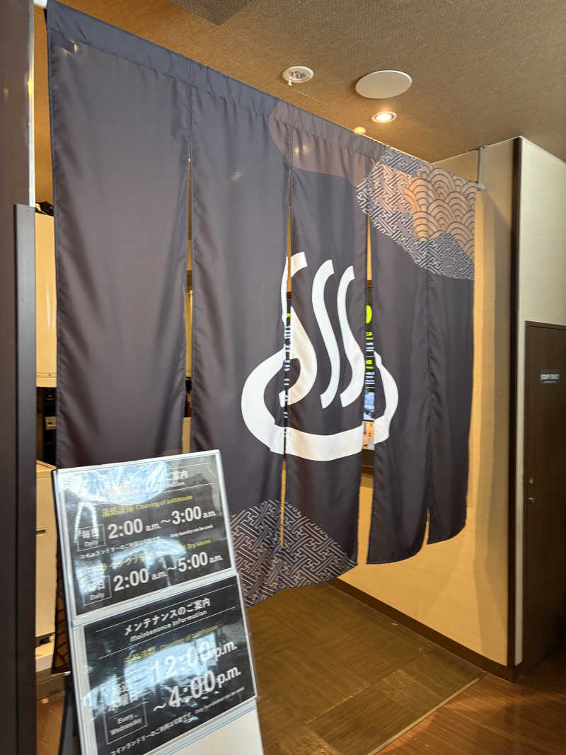 ビール星人🍺さんの安心お宿 新宿駅前店のサ活写真