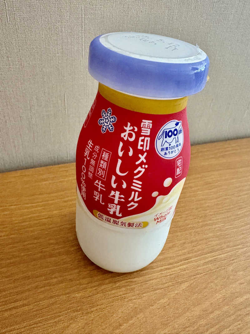 ビール星人🍺さんの湯乃泉 東名厚木健康センターのサ活写真