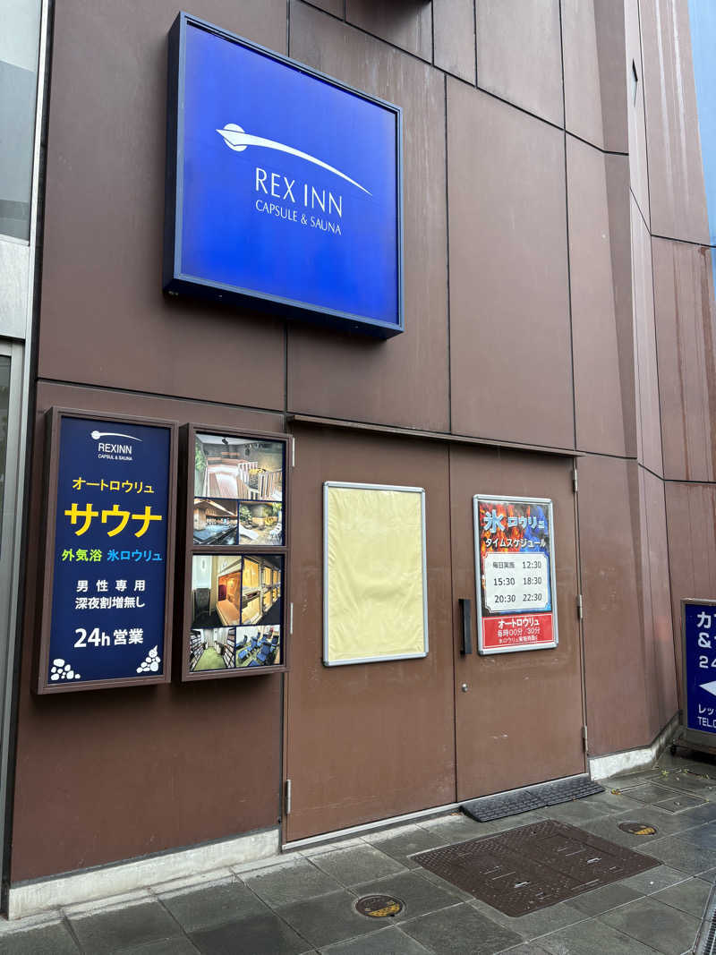 ビール星人🍺さんのレックスイン川崎のサ活写真