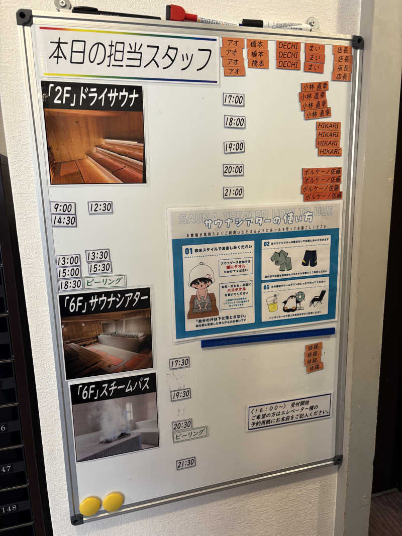 ビール星人🍺さんのサウナセンター稲荷町(旧サウナホテルニュー大泉 稲荷町店)のサ活写真