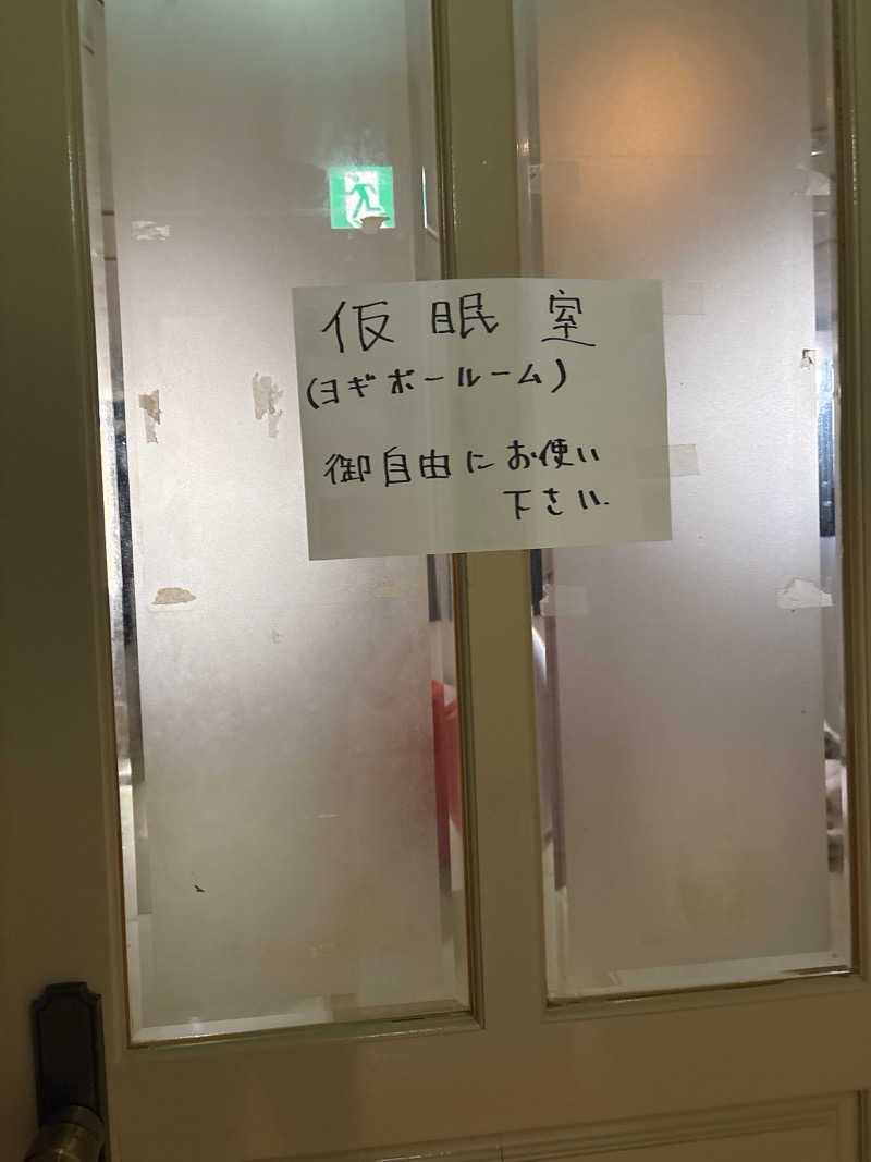 ビール星人🍺さんのサウナセンター稲荷町(旧サウナホテルニュー大泉 稲荷町店)のサ活写真
