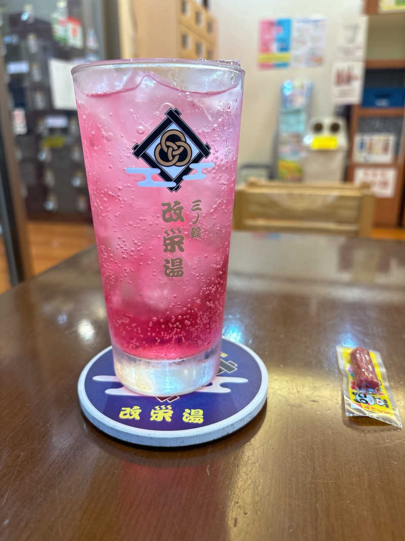 ビール星人🍺さんの三ノ輪 改栄湯のサ活写真