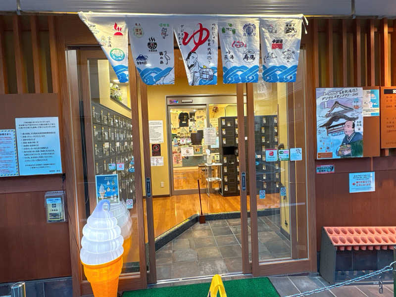 ビール星人🍺さんの三ノ輪 改栄湯のサ活写真