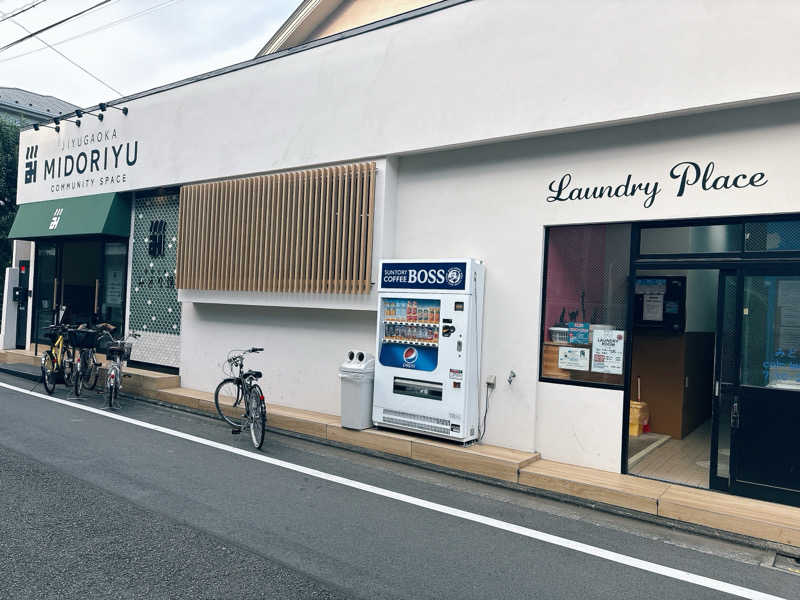 ビール星人🍺さんのみどり湯のサ活写真