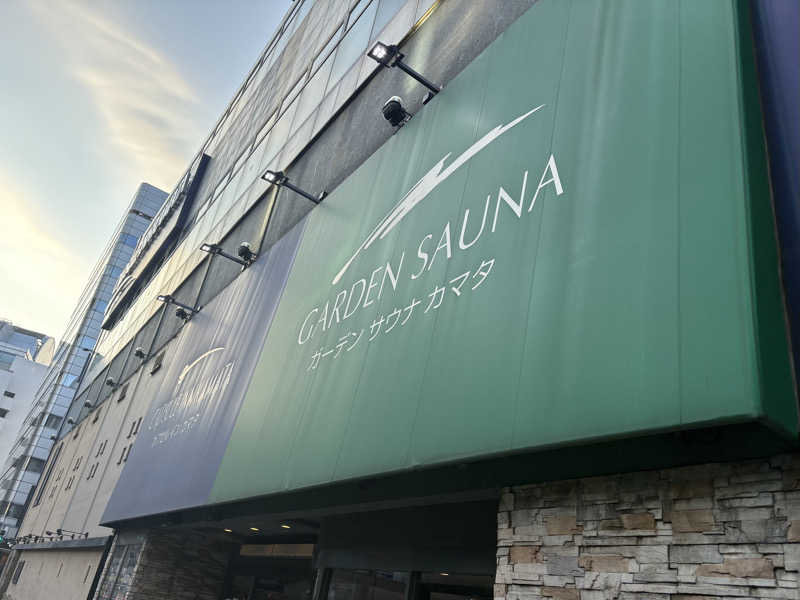 ビール星人🍺さんのガーデンサウナ蒲田 (カプセルイン蒲田)のサ活写真